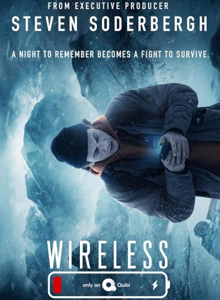 سریال Wireless