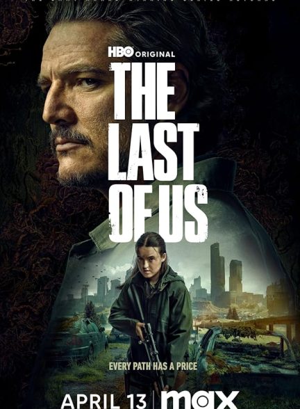 سریال  The Last of Us